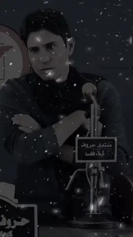 #يخلص يومك وترجع للفراش اشعار شعبيه  شعر عزام الشمري 💔🥹😔🎼🎶🎶