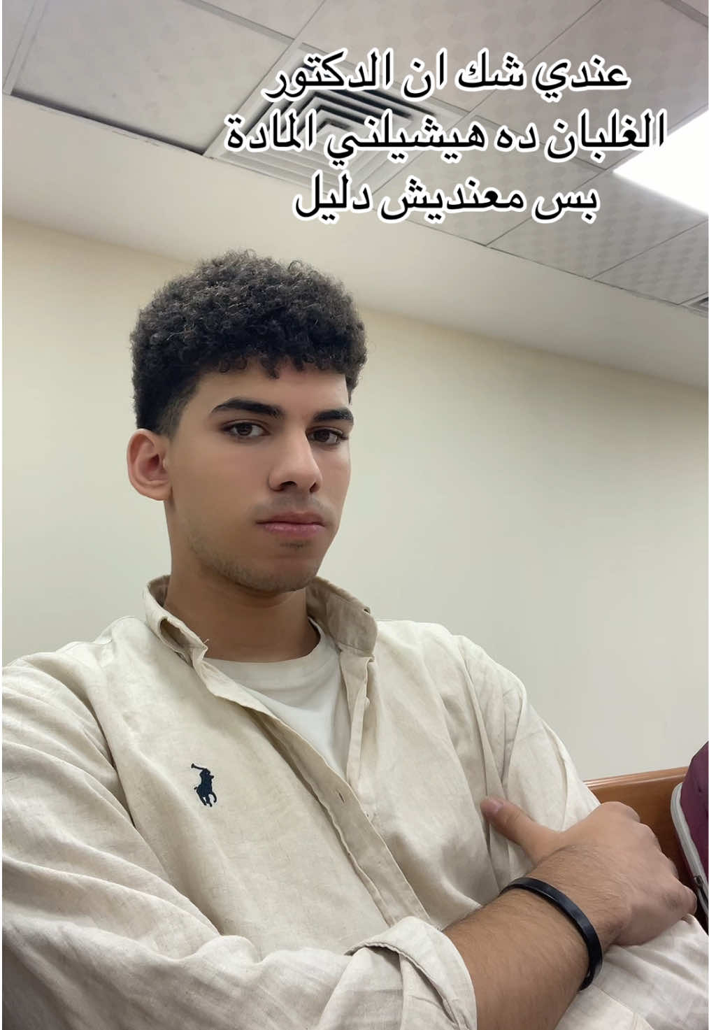 #ecu #pharmacy #الجامعة_المصرية_الصينية 