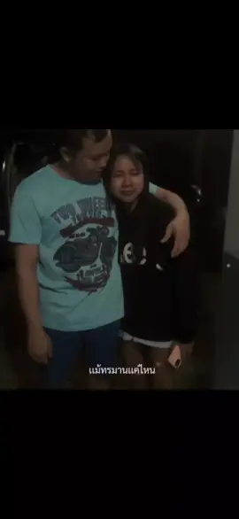 กลับมาอยู่ในอ้อมกอดของพ่อนะ🫂 #ไอด้า #พ่อไอด้า #ชัยน้องกรงใจ #กรงใจที่แปลว่าตรงใจ #ข่าวดังในโซเชียล 