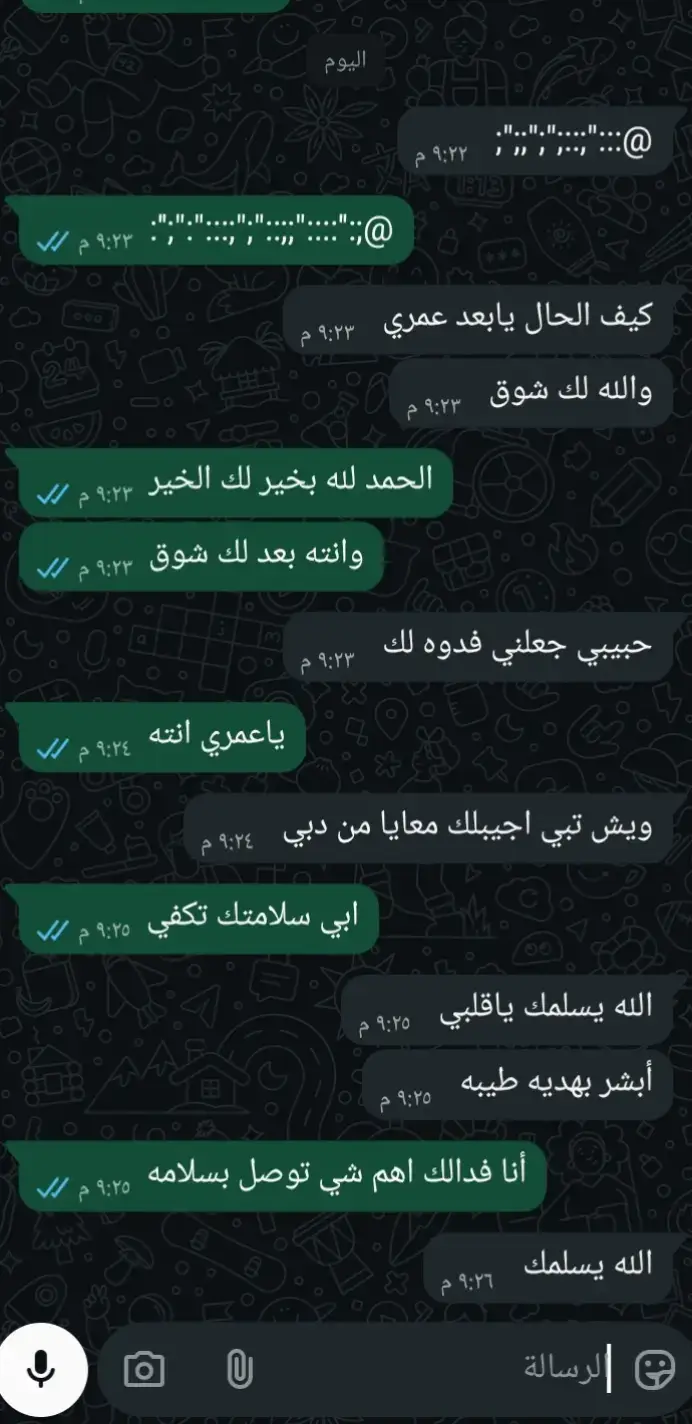 #فولو🙏🏻لايك❤️اكسبلور🙏🏻🌹💫 #اليمن🇾🇪المملكة🇸🇦_عمان🇴🇲_الاردن🇯🇴ليبيا 