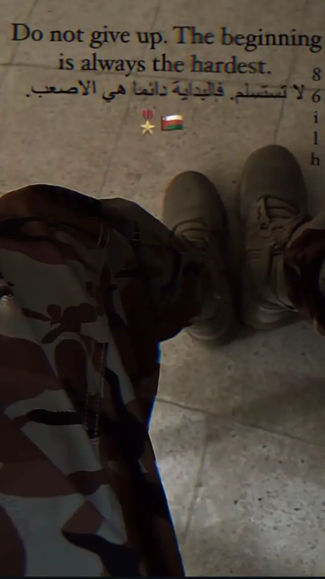 لا تستسلم. فالبداية دائماً هي الاصعب. #🎖️🇴🇲