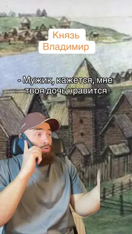 Так и было.  ШПОРЫ И МАТЕРИАЛЫ для ЕГЭ: gefesthist Ссылка в закрепе  #егэистория #историяегэ #егэпоистории #егэ2026 #егэпоистории2026 