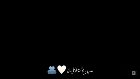 سهرة عائلية 🤍🫂.  #تصويري #تصميمي #لايكات #fppppppppppppppppppp #fpyシ 