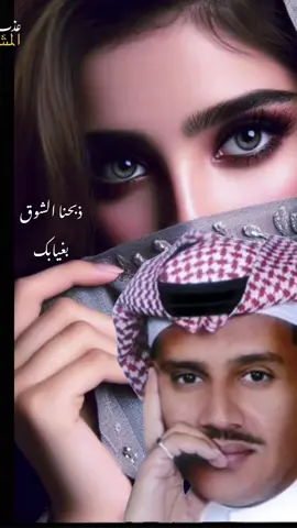 ذبحنا الشوق بغيابك … #explore #fypシ゚viral 