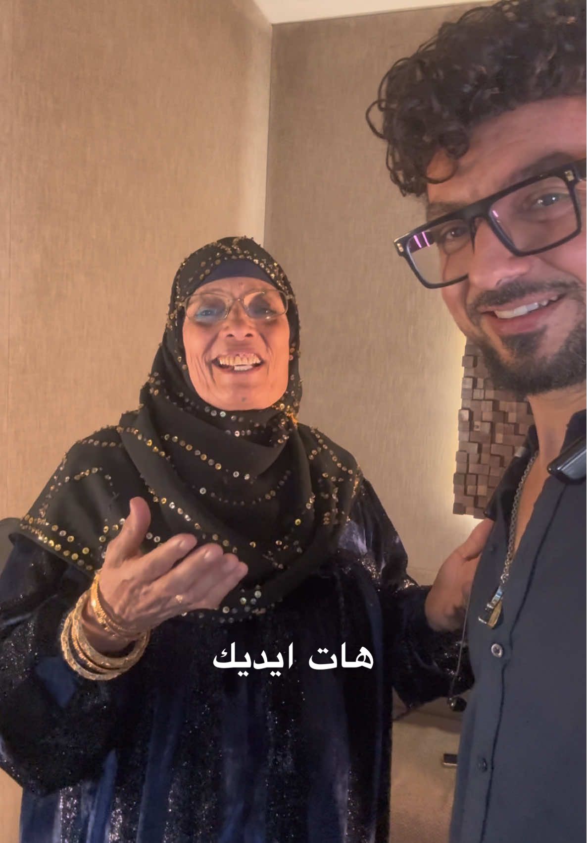 @الحاجه نبيله بلبل الشرقيه #هات_ايديك_يا_ولا_وتعالي_نجري 