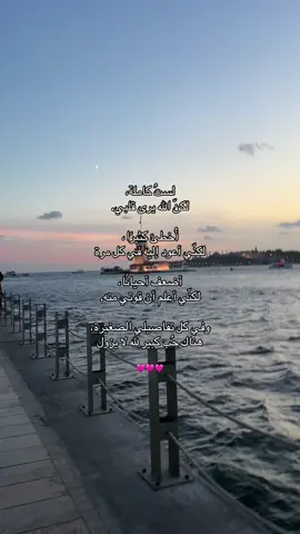 #الله_اكبر #اللهم_صلي_على_نبينا_محمد #اللهم_صل_على_محمد_وآل_محمد #جمعة_مباركة #صدقه_جاريه #fypシ゚ #السعودية #الجزائر🇩🇿 #الجزائر #قدر #fyp 