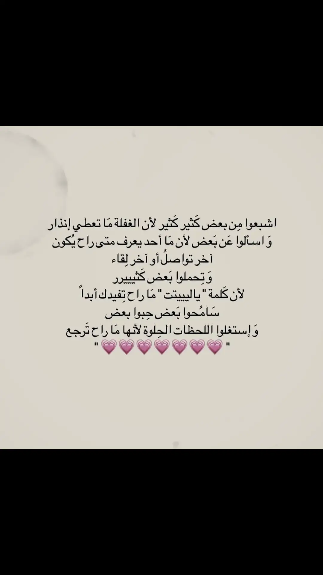 #creatorsearchinsights #explor #frp #trend #اقتباسات_عبارات_خواطر 