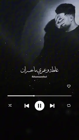 لا مهتم_ولا_ عالبال#CapCut #fupシ゚viral #أغاني #اكسبلور #تصميمي🌚 _علي كرداي🎵🎧🎼♥️