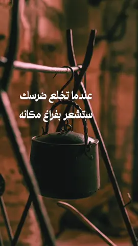الفراغ أرحم من ألمٍ دائم #fyp #خواطر_عبارات_اقتباسات #حكم #اكسبلور #foryo 