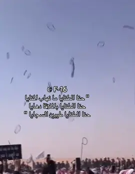 #شمر 