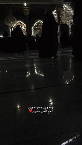 #مسلم_الوائلي313 #مسلم #ياحسين #يااباعبدالله_الحسين #قصائد_حسينيه 