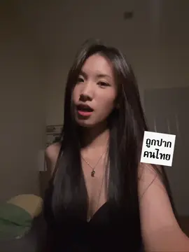 อกหักเว้ย