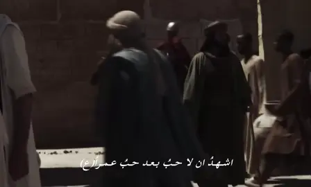 امـيـري ونـعـم الامـيـر😔💚💚#اهل_السنه_والجماعه #امير_المؤمنين_عمر_بن_الخطاب_عليه_السلام 