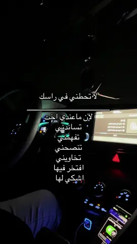 #مالي_خلق_احط_هاشتاقات #u4 #fyp يعني عشوائي 