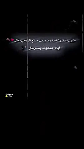 #جعفر_ال_علي #رسول_حافظ #الشعب_الصيني_ماله_حل😂😂 
