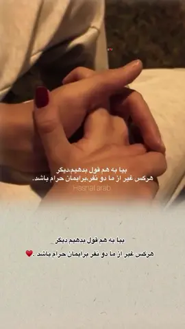🥹♥️@._.786.2 #fypシ 