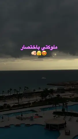 #malak #ملوكه #بحبها #ملك 