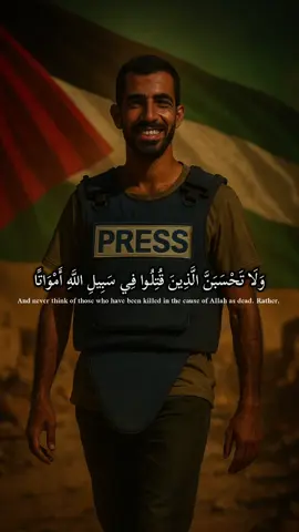 استشهاد الصحفي صالح الجعفراوي . #صالحالجعفراوي #شهيد #فلسطي #غزة #palestine#gaza #الشعب_الصيني_ماله_حل😂😂 