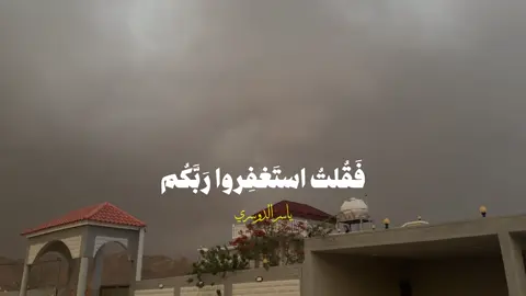 صدقة جارية لجدتي  ، استغفرالله العظيم وأتوب اليه . #ياسر_الدوسري #قران_كريم 