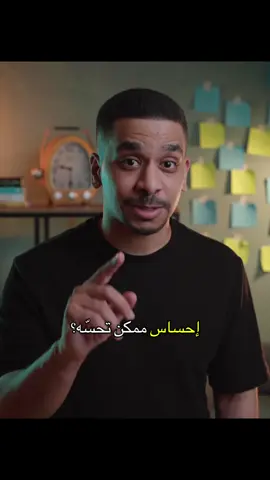 الهدف إنك  توصل لمرحلة ما تحتاج فيها للحماس 🔥 #تطوير_الذات #تحفيز #تطوير_ذات 