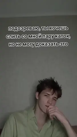 я же знаю-_- ТГК - ГРАФфончик МЛ #MobileLegends #MLBB #мобайлледженд #мобайллегенд #fyp #foryoupage #mobile #мобла #млбб #f #mobilelegendsbangbang #fypシ #глобальныерекомендации 