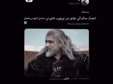 ترجع للفراق💔😔#تورغوت #fyp #foryou #foryoupage #viral 