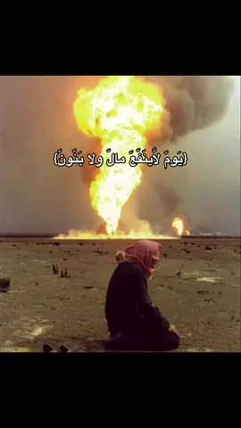 #صدقه_جاريه_لجميع_اموات_المسلمين #قران_كريم 