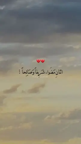 ووحٌ وريحانٌ وَجنّةُ نعيم بإذن الله #عِناب🦋 #بدون_موسيقى 