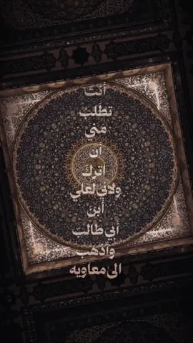 هيهات..!❤️‍🩹 #اعادة_النشر🔃 #313_ej #CapCut  . . . . . .