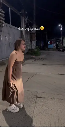 Это кто это что это?😆