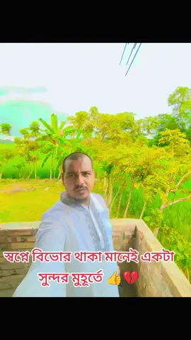 #সবাই_একটু_সাপোর্ট_করবেন_প্লি #সবাই_একটু_সাপোর্ট_করবেন_প্লিজ #অসাধারণ_একটি_ভিডিও 