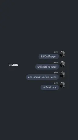 รับทราบค่ะเธอ🫡 #เธรด #tiktok #fypシ゚ #ฟิคสั้น 