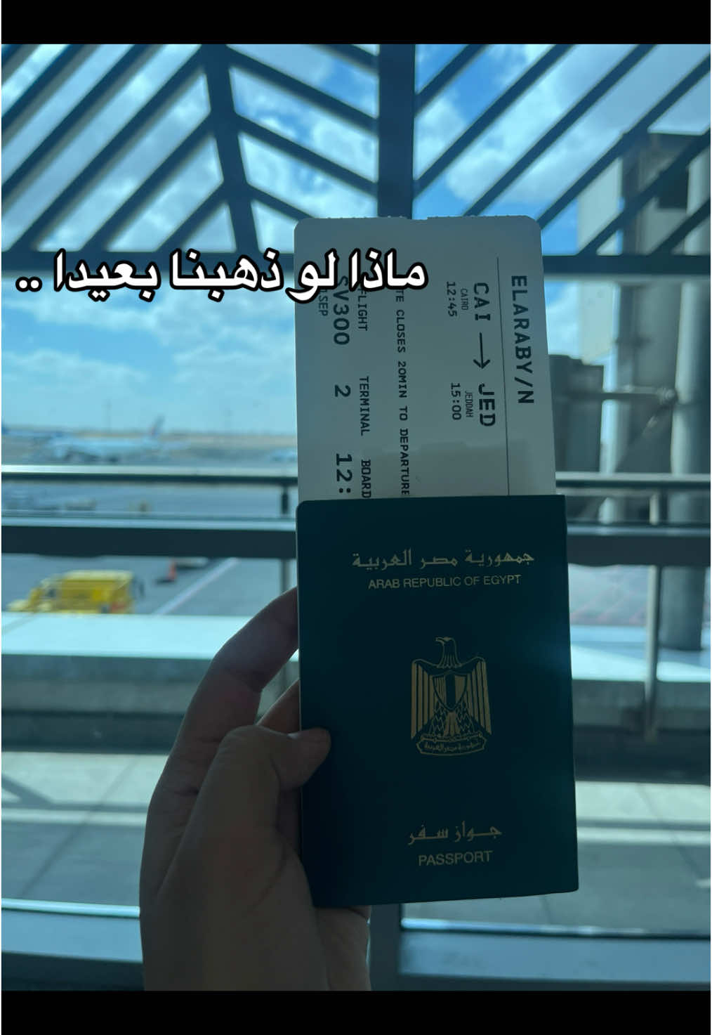 #makkahmadinah🕋 #Umrah ماذا لو ذهبنا بعيدا .. لنلاحق أحلامنا 🕊️ 🕋 