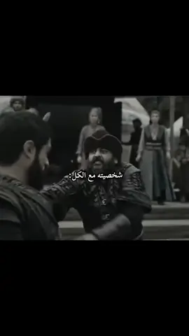 اويلي الفرق💋💋#اوزجي تورير #المؤسس عثمان #المؤسسة بالا #مالهون 