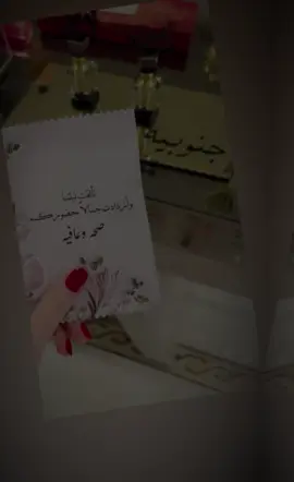 ماجد المهندس #مرحبا عد الهبايب والسحايب والنخيل#fypシ゚ #اكسبلورexplore❥🕊🦋💚❤ روز كفي ♥️♥️🌺🌺🦋🦋