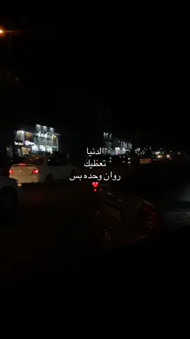 #fypシ゚ #الاكسبلوررررررررر #foruyou 