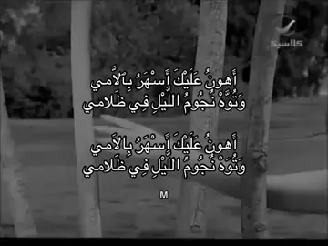 أهون عليك ؟ #نجاه_الصغيره #m #explore 