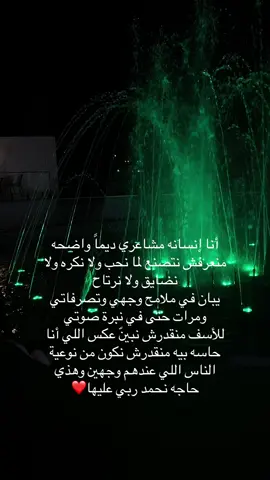 #ليبيا #طرابلس❤️ 