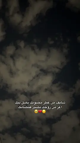 #عمر_تركي #حسام_الرسام #عطر #اغاني_عراقية #تصويري_احترافي_الاجواء👌🏻🕊😴 