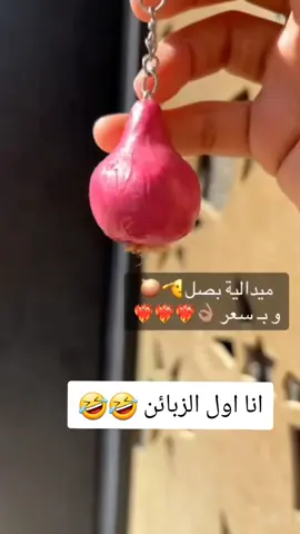 #عنزهb_52 #عنزة #اكسبلوررر #اكسبلورexplore 