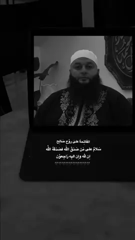 استشهاد صالح الجعفراوي 💔 #quarantine #dancewithpubgm #foryou #fyp 