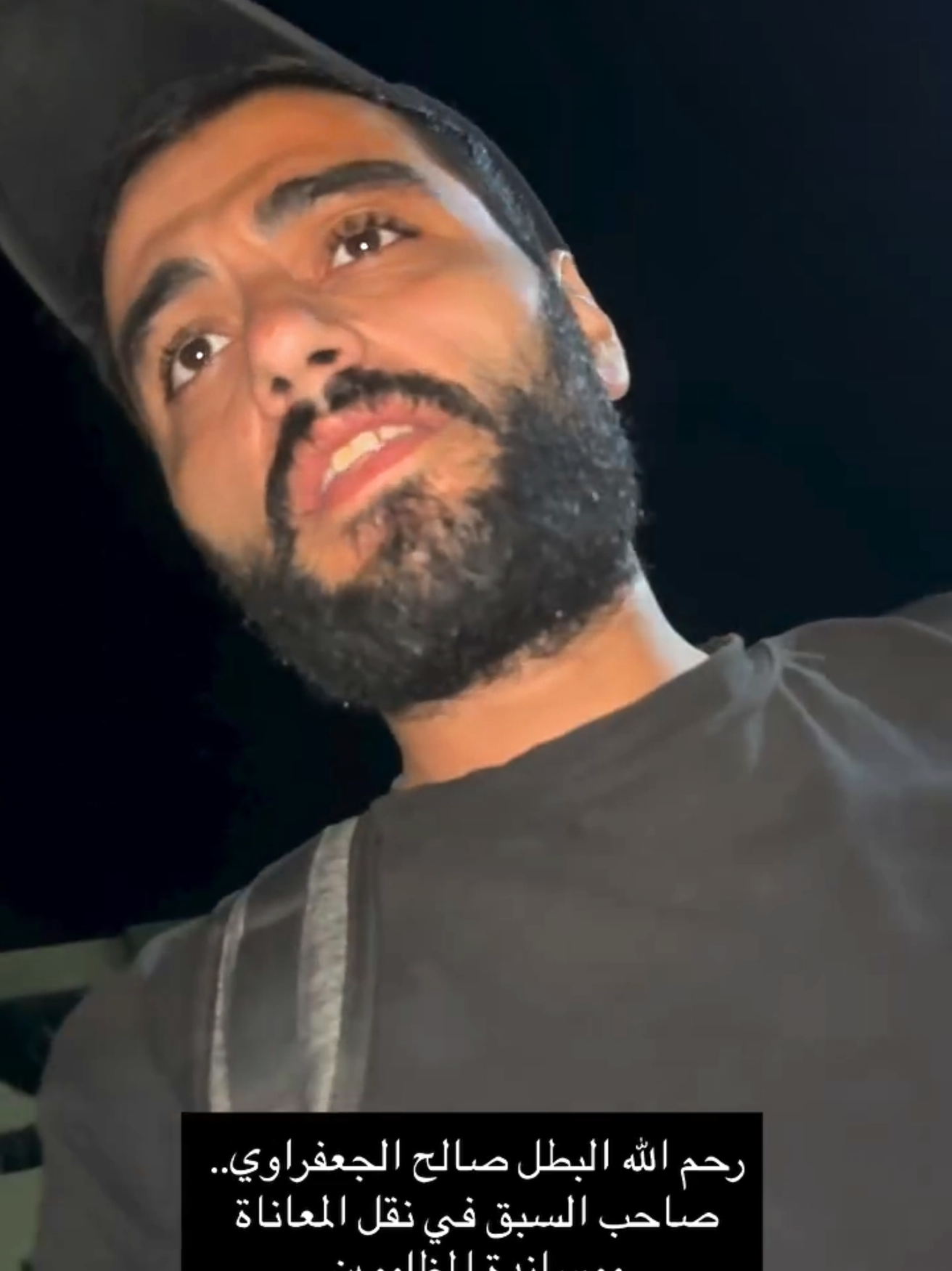 #صالح_الجعفراوي  #غزة_العزة🇵🇸 #العرب #اسرائيل_العدو_الجبان #غزة_الان  _استشهاد البطل/صالح الجعفراوي _الله يرحمه ويغفر له ويسكنه فسيح جناته 