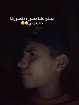 شوفت بق😂😂😂 #الشعب_الصيني_ماله_حل😂😂 #semsem 