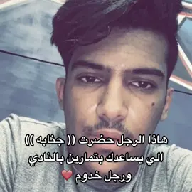 دركالو القوت #دركالو_يوتيوب #دركالو #جنابه #اكسبلور #لايك 