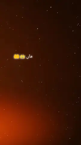 #ماں_کا_پیار 💞🥀