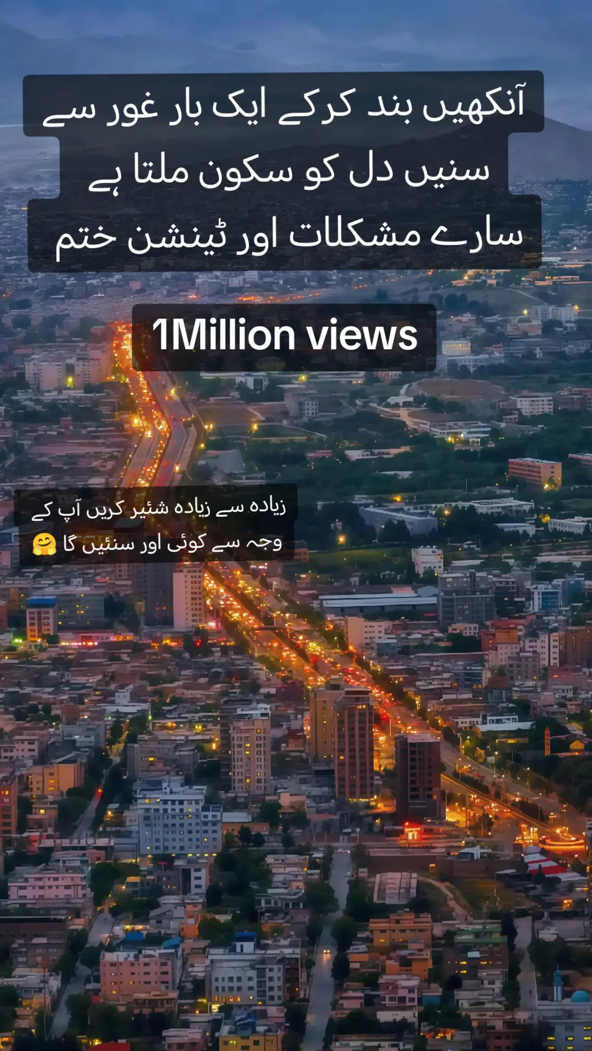 #tilawte_quran_paak  #5million  #viralvideo  #Fyp  #قرآنی_سکون 