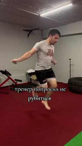 тгк: EvgeniyBORZShevarukhin  пятничные спаринги такие  #шутка #юмор_видео #прикол #зал #joke #тренер #рек #тренд