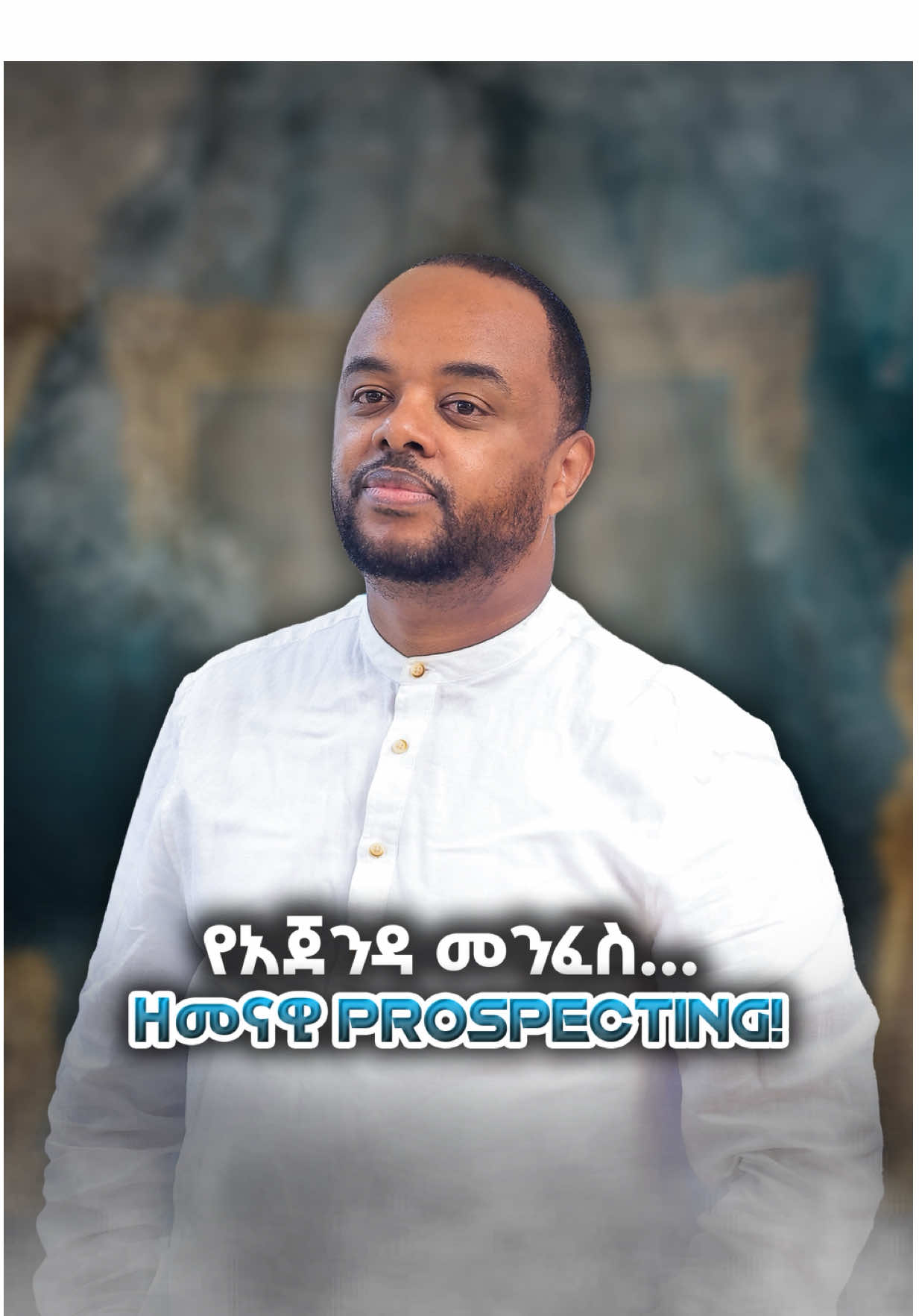 #binyamyacob #binyamyacobnigussie #binyamyacobnigussiesalestip #binyamyacobsalestip #propecting @@Mintesnot_Tadesse💎 