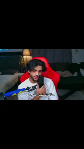 من خلاه صاحي ذا ههههههههههههههههههههههههههه  #اووتتا#25#fyppppppppppppppppppppppp #explore #foryou @OTA 