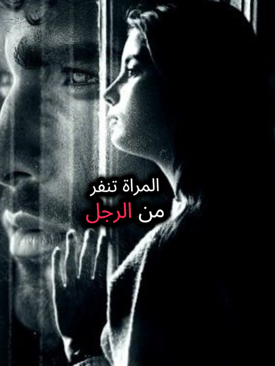 الزوجه الصالحه والزوج الصالح #الزوجة_الصالحة #الزوج_الصالح #العلاقة_الزوجية_الناجحة #العلاقات_بين_الزوجين #العلاقات_الناجحه 